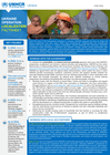 UNHCR Ukraine Localization Factsheet - June 2026
