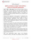 QRCS contributes to Qatari relief airlift for victims of Venezuela earthquakes
